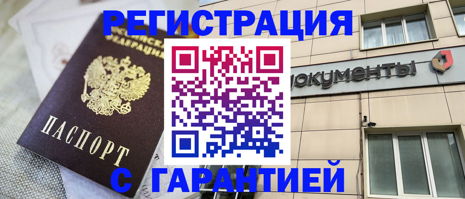 найти адрес прописки в Кемерово